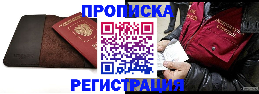 регистрация в Кирсе
